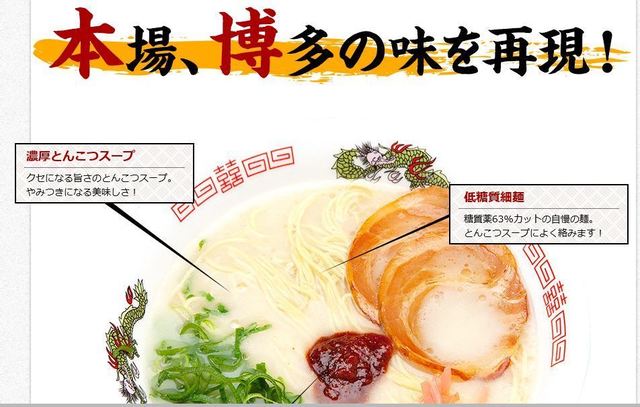 ramen.JPG