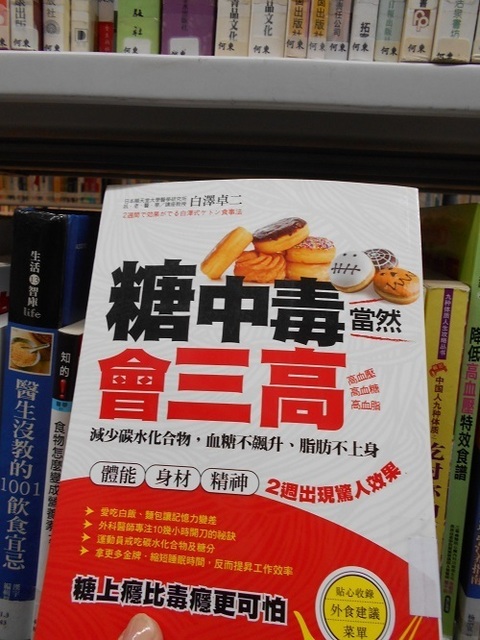 sirasawahon.jpg